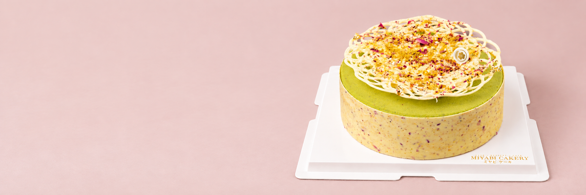 Rich Pistachio Ber on dusty rose with space for collection information